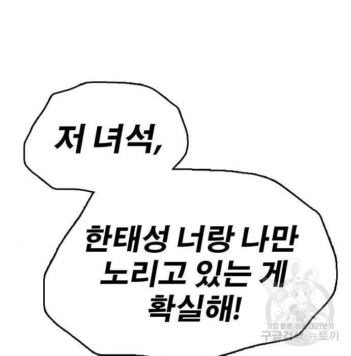프리드로우 452화 142