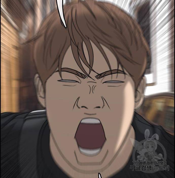 프리드로우 452화 150