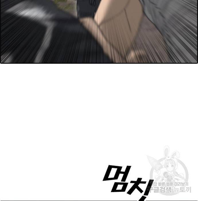 프리드로우 452화 153
