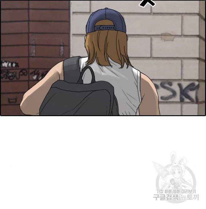 프리드로우 452화 154