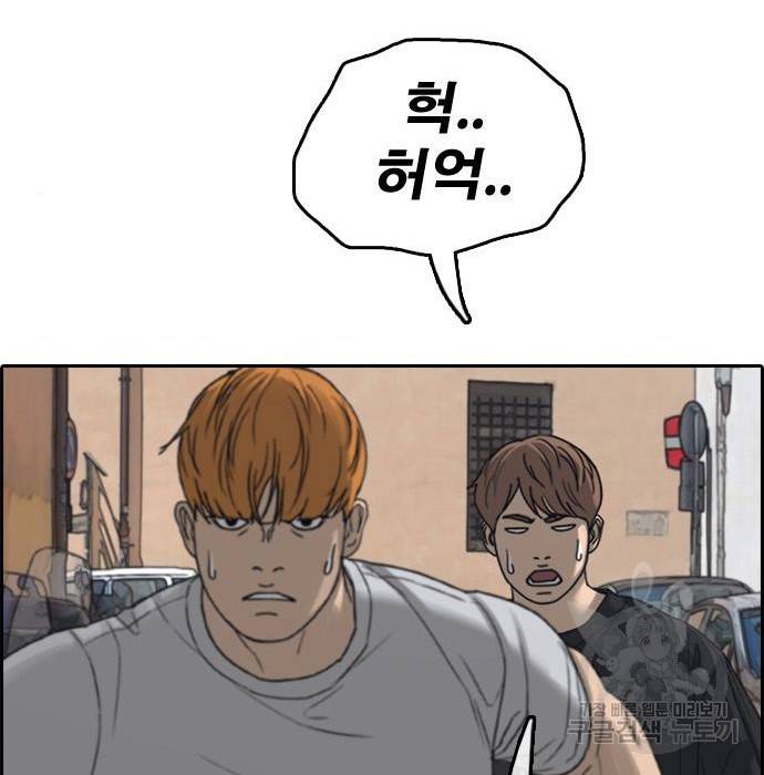 프리드로우 452화 155