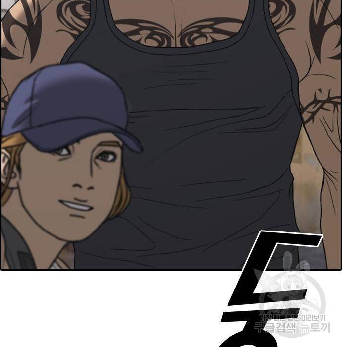 프리드로우 452화 158