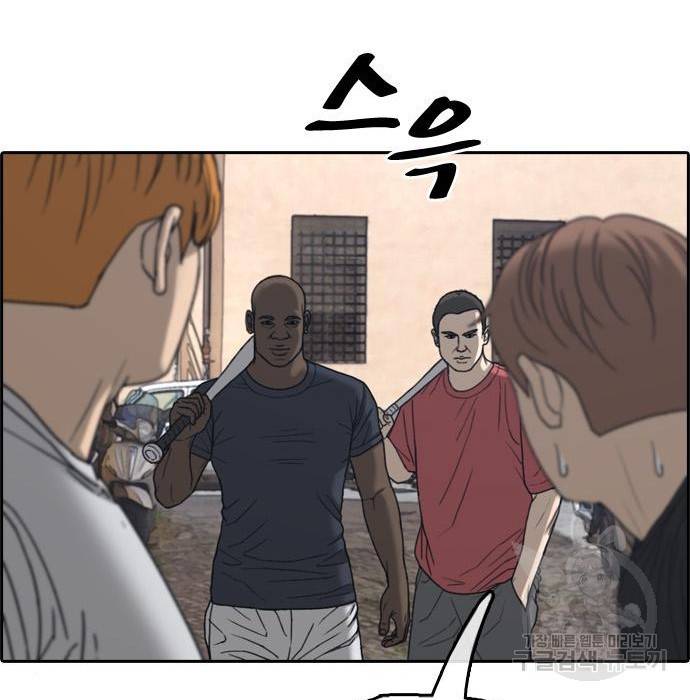 프리드로우 452화 160