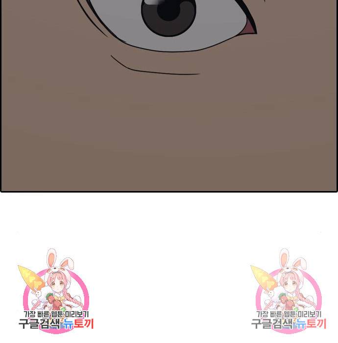 프리드로우 452화 166