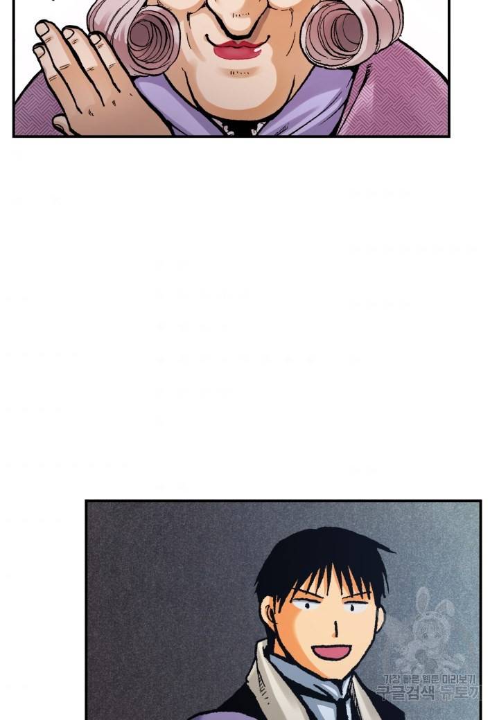 강철의 연금술사  175화 10