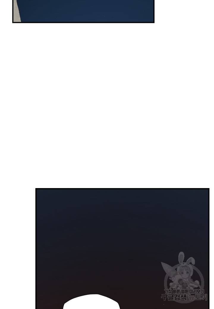 강철의 연금술사  175화 37