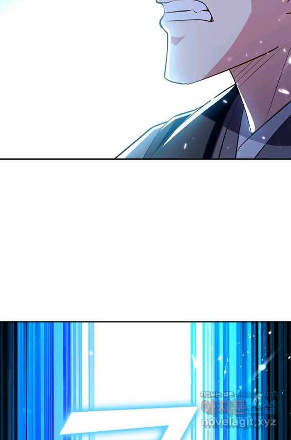 만계선왕 93화 7