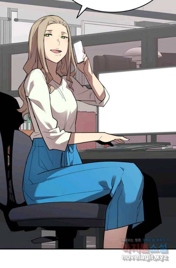 닳고닳은 뉴비 103화 37