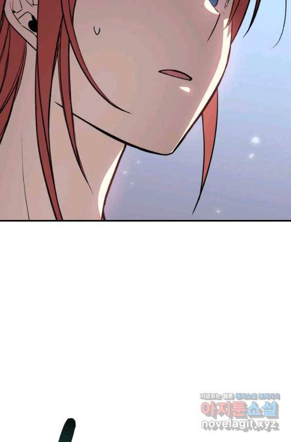 닳고닳은 뉴비 103화 72