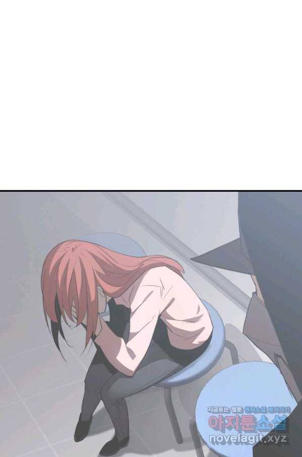 닳고닳은 뉴비 103화 96