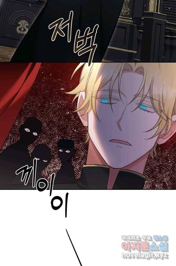 독재 특별외전 1화 10