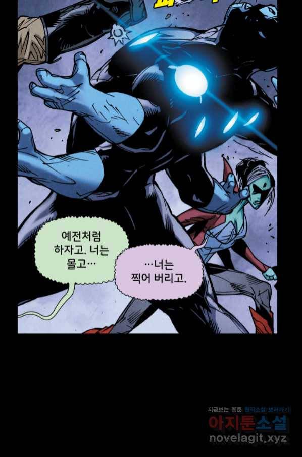 슈퍼맨 68화 39