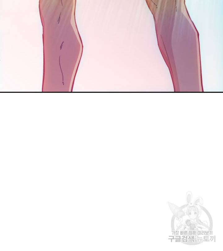 백룡공작 팬드래건 45화 48