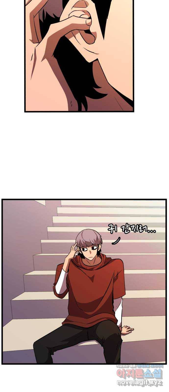 블러드 리벤저 26화 13