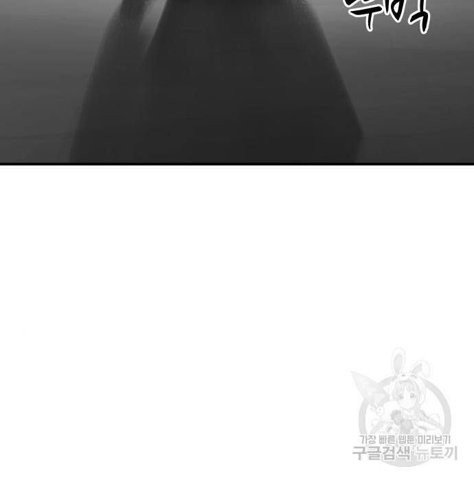 위닝샷! 48화 32