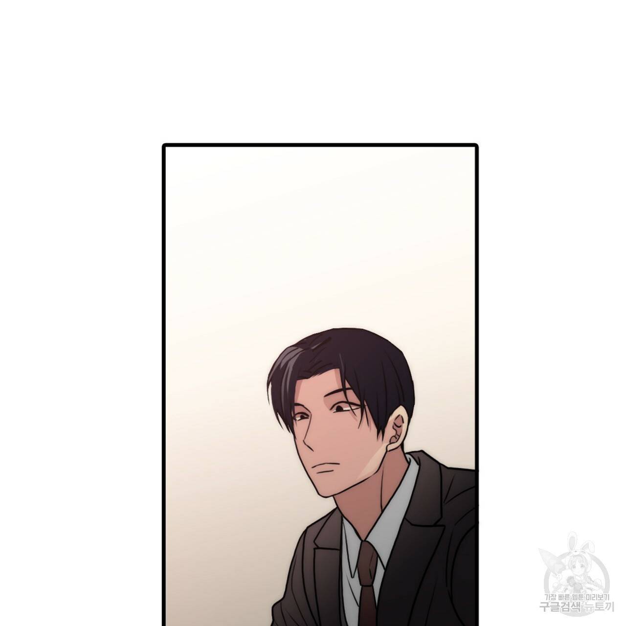 향현문자(완전판) 74화 12