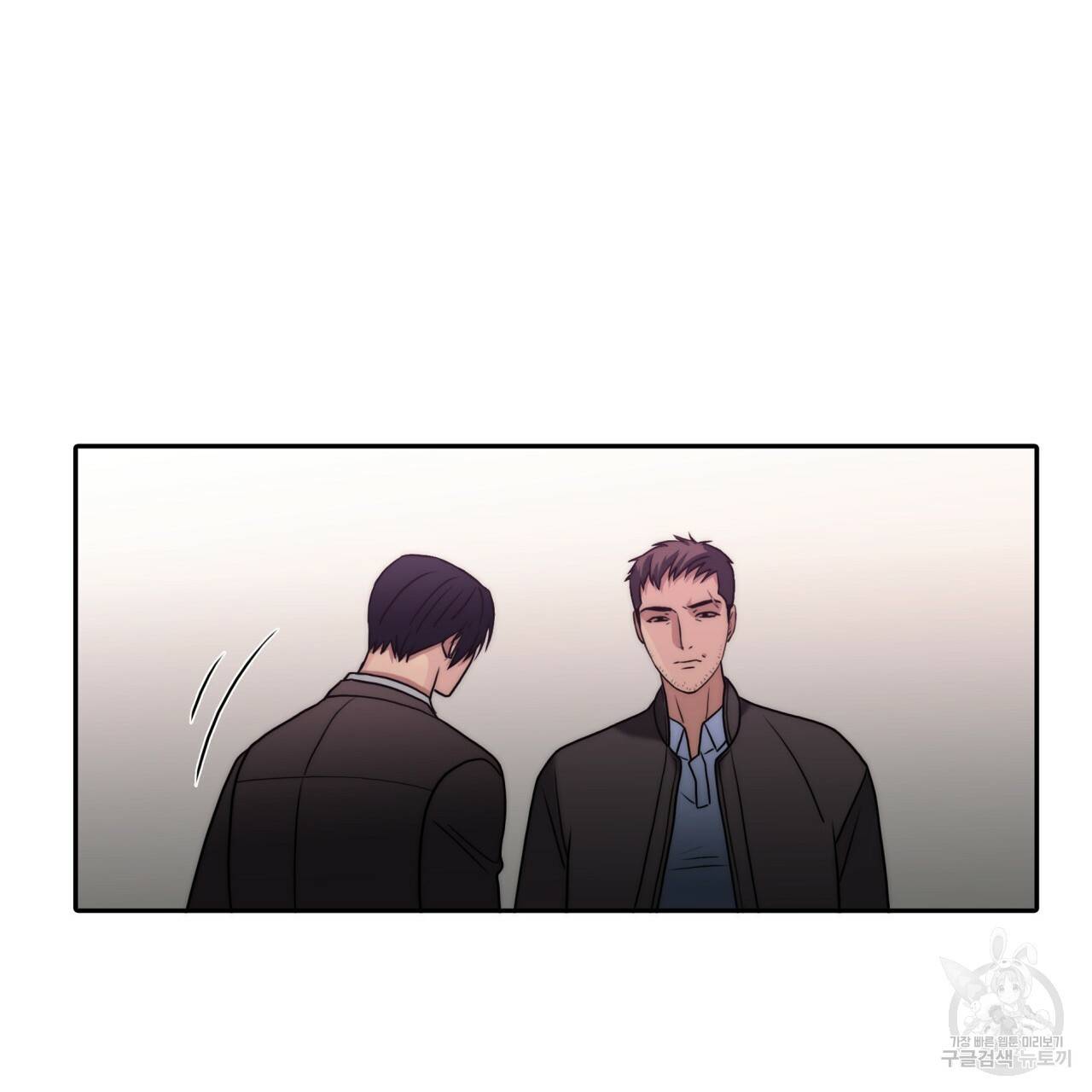 향현문자(완전판) 74화 16