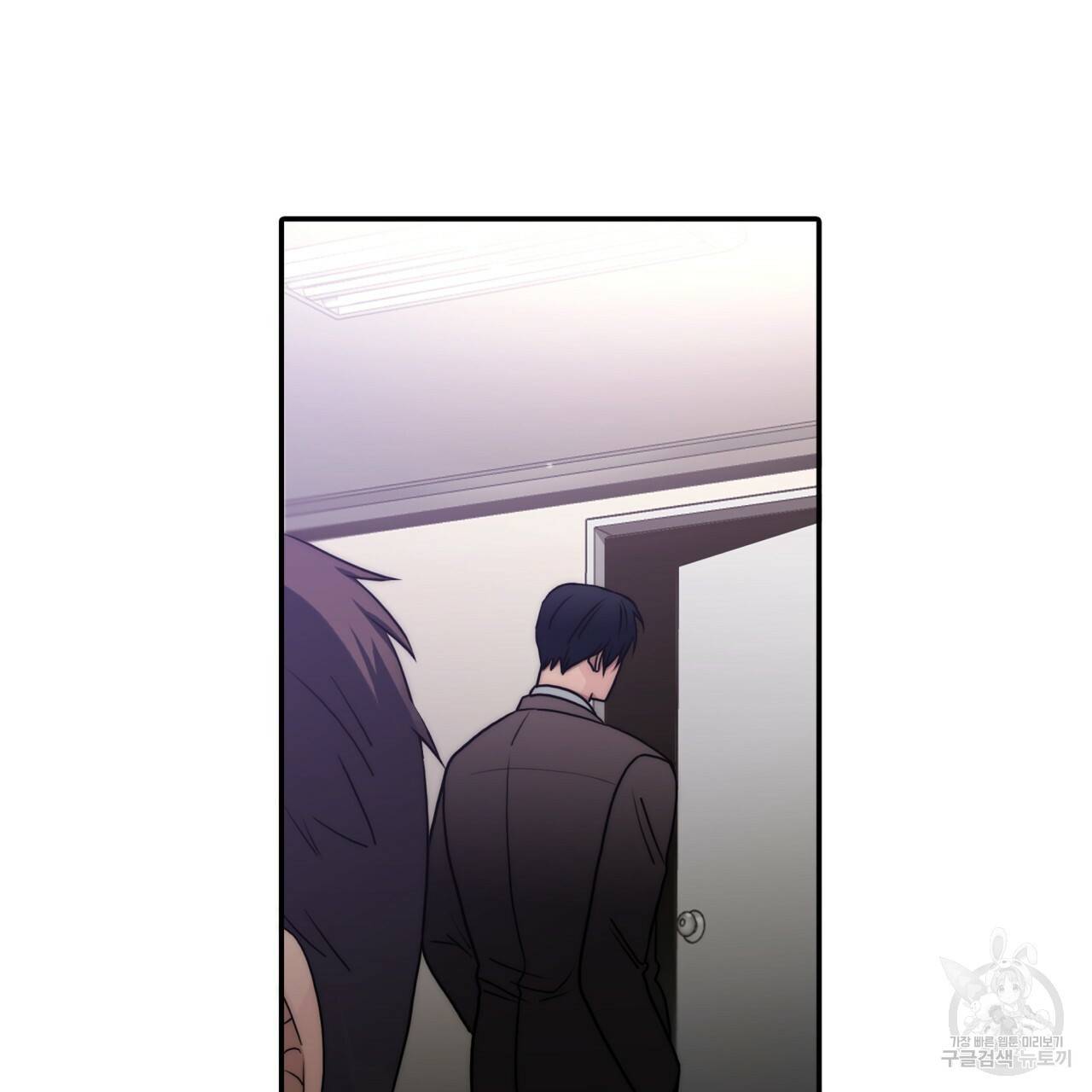 향현문자(완전판) 74화 18