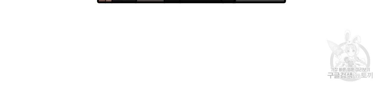 향현문자(완전판) 74화 19