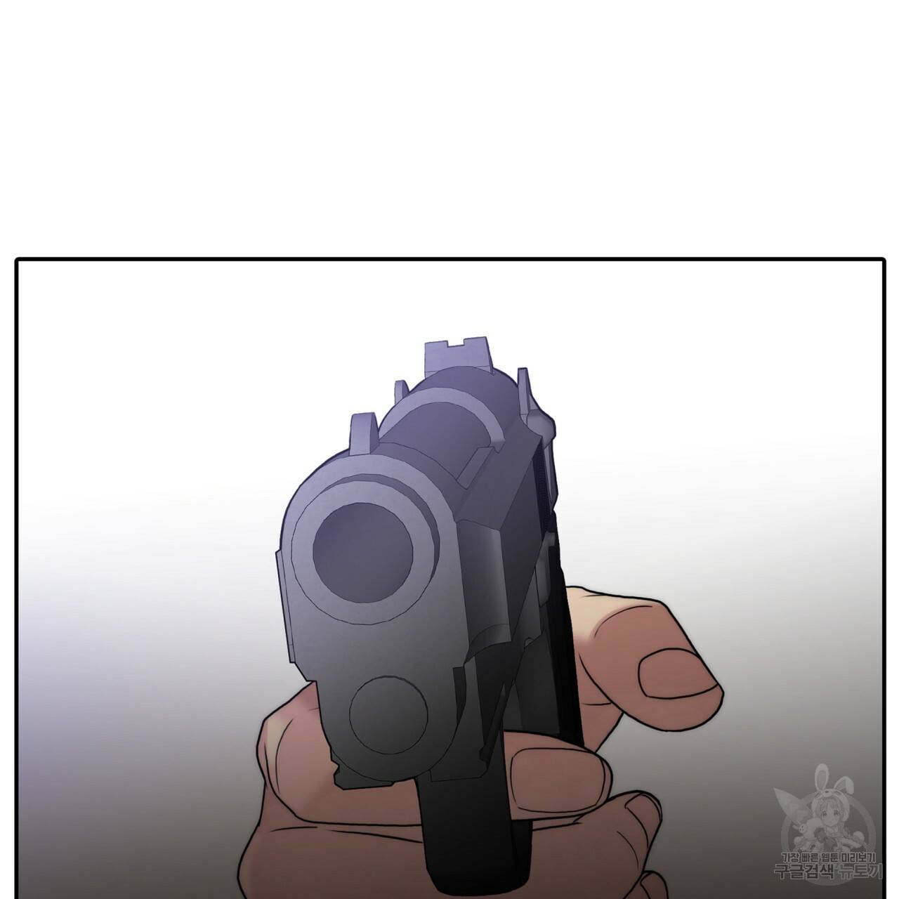 향현문자(완전판) 74화 27