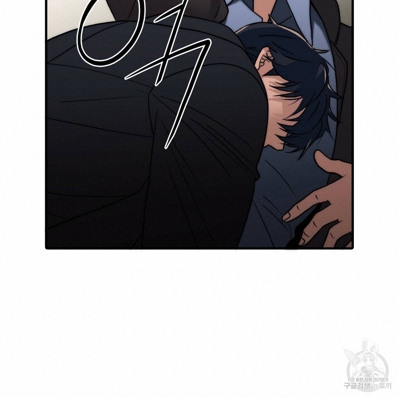 향현문자(완전판) 74화 40