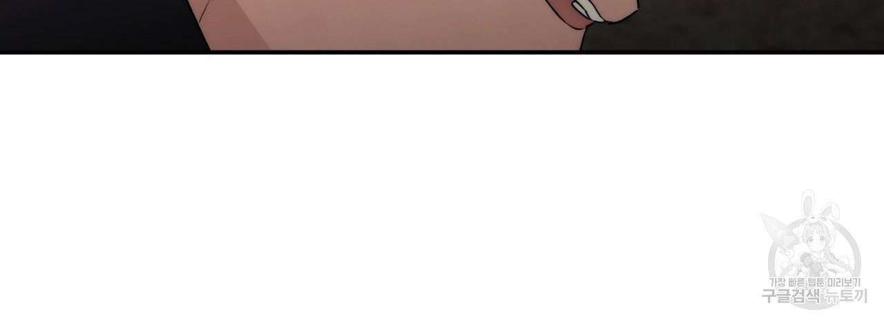 향현문자(완전판) 74화 48
