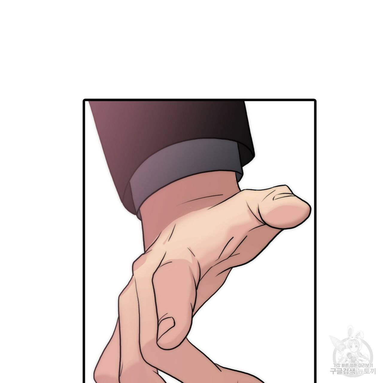 향현문자(완전판) 74화 62