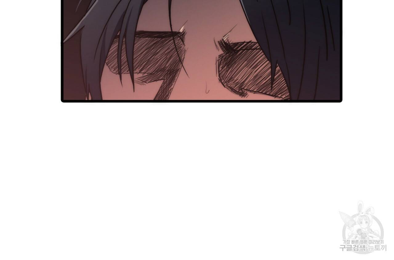향현문자(완전판) 74화 65