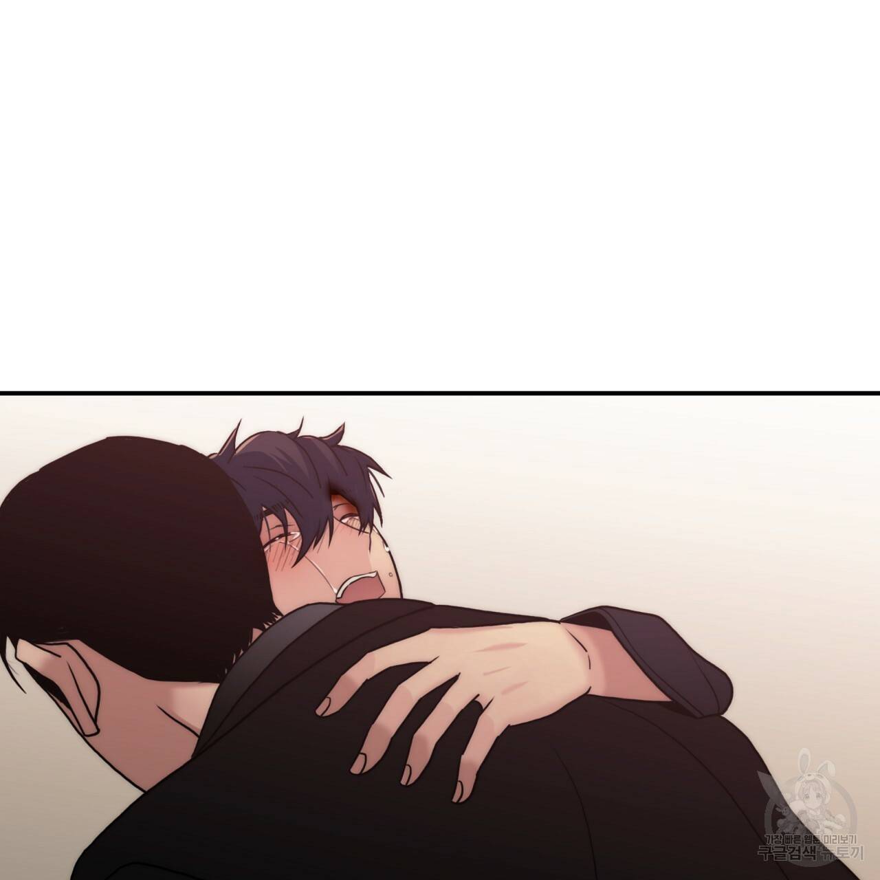 향현문자(완전판) 74화 89