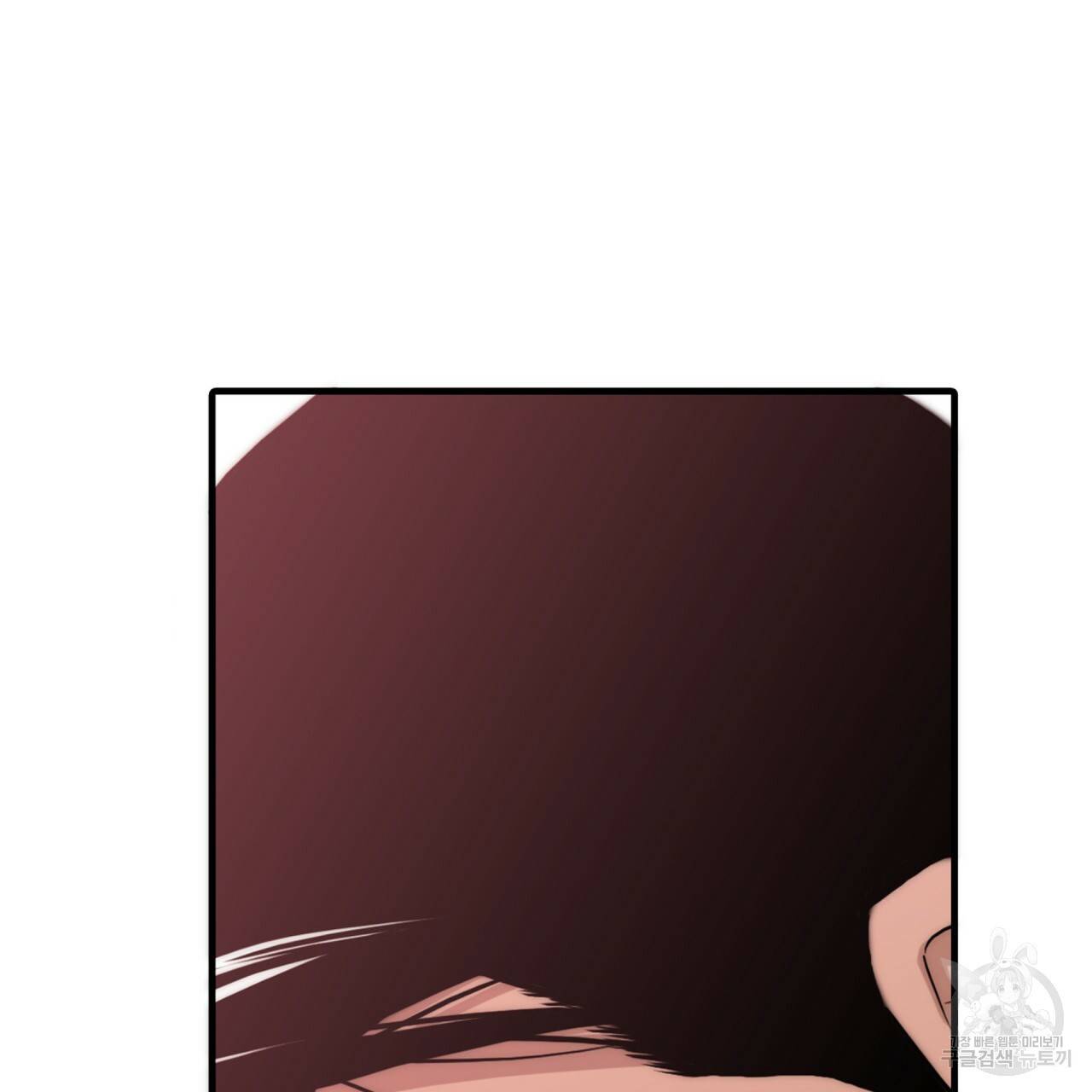 향현문자(완전판) 74화 94