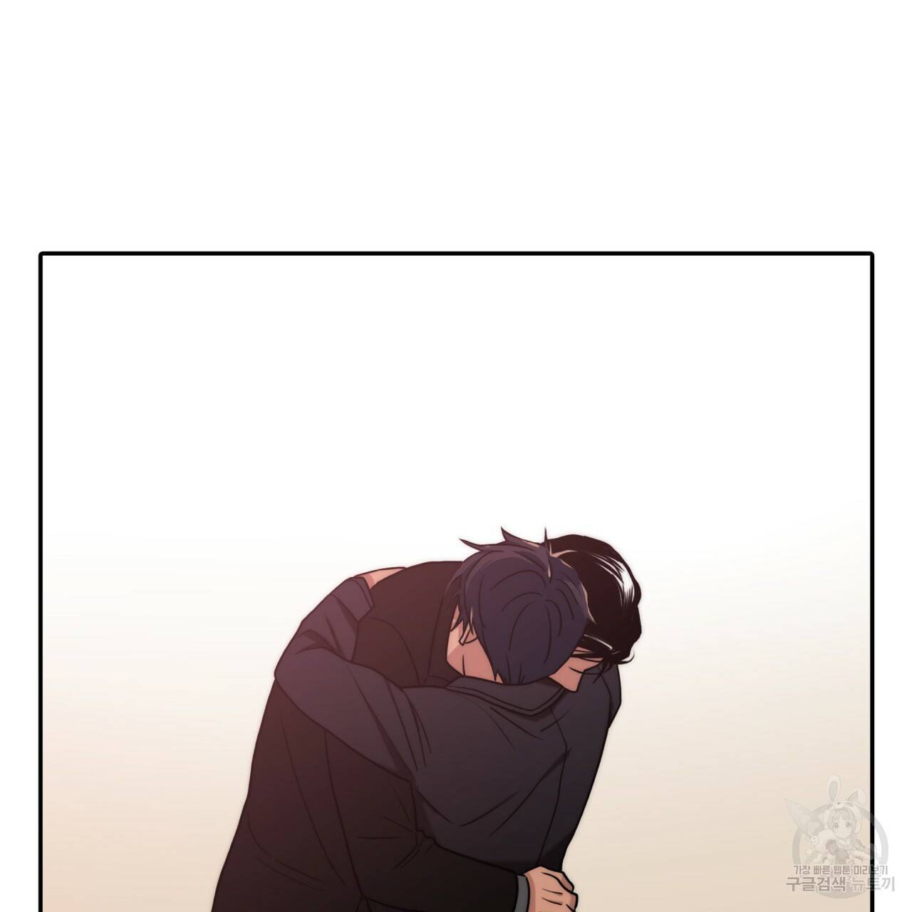 향현문자(완전판) 74화 97