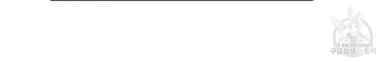 향현문자(완전판) 74화 106