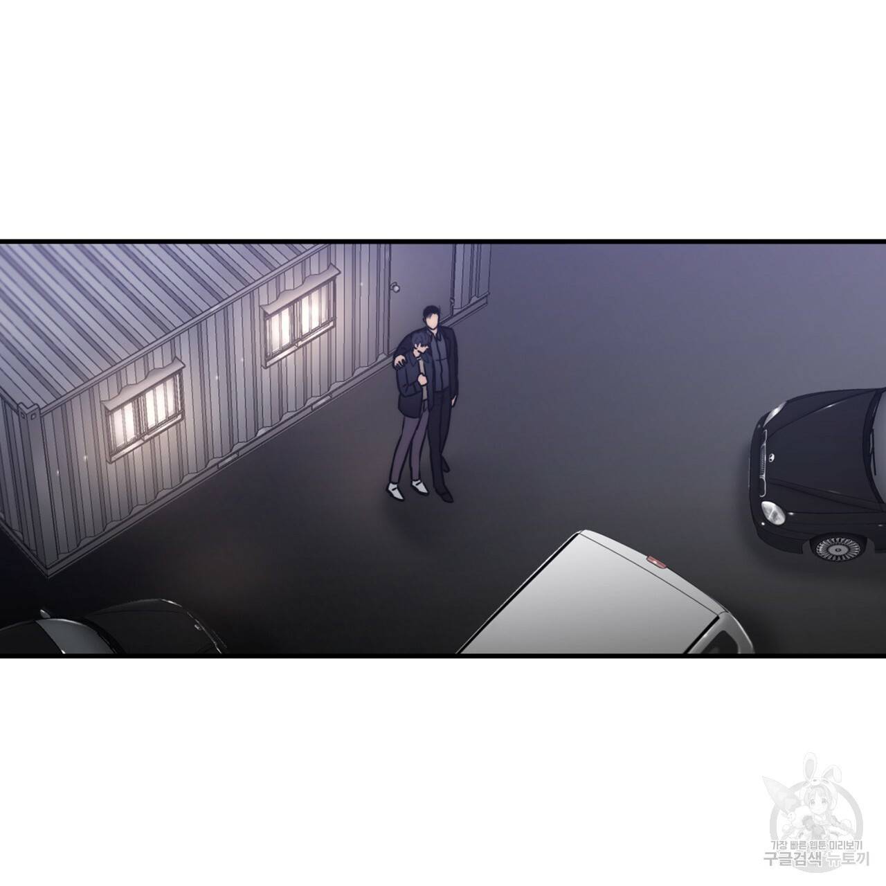 향현문자(완전판) 74화 114