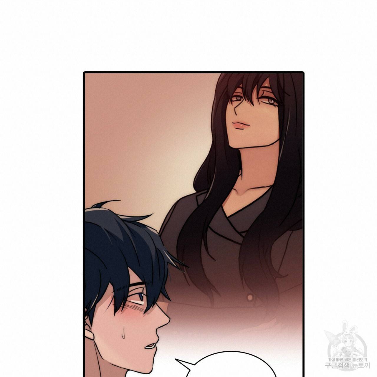 향현문자(완전판) 74화 118