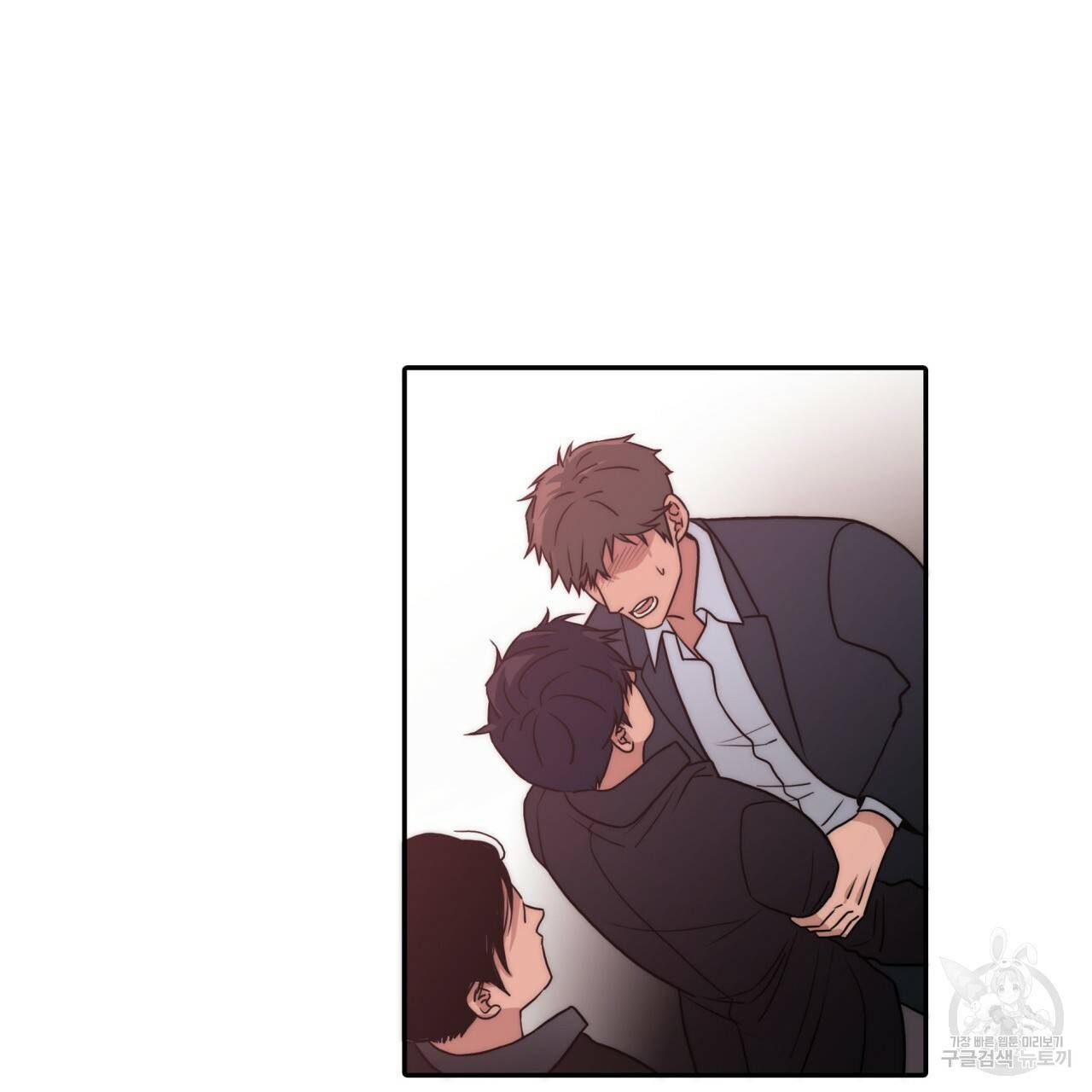 향현문자(완전판) 74화 130