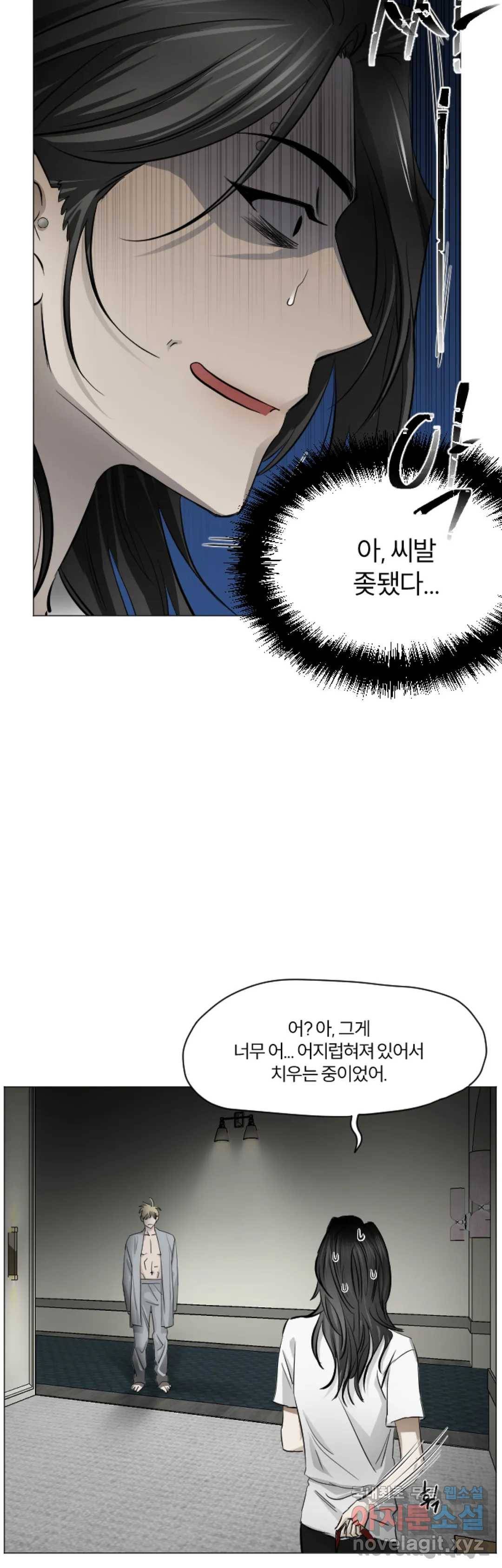 굿 헌터 배드 프레이 2화 2
