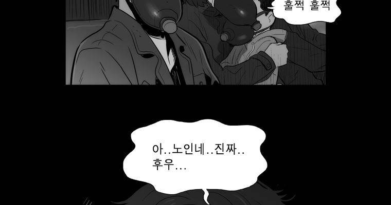 연무 39화 7