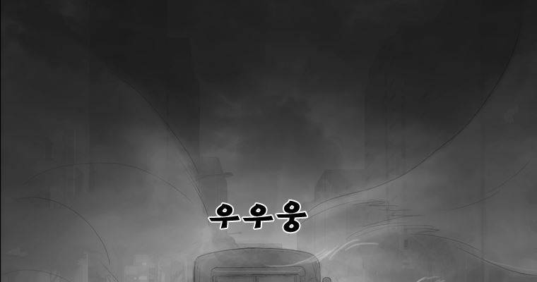 연무 39화 10