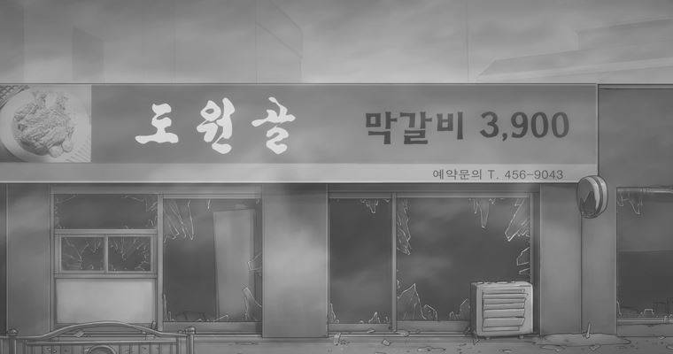 연무 39화 15