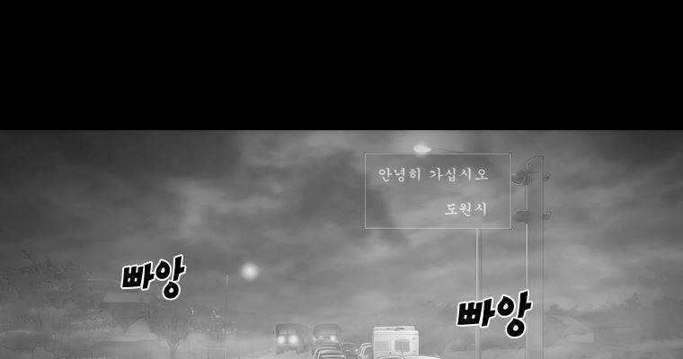연무 39화 27