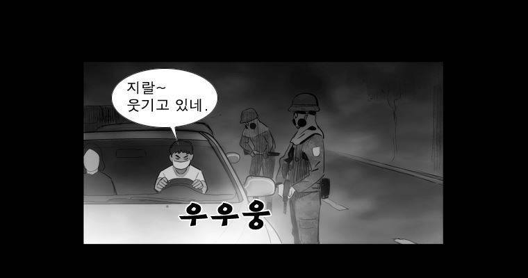 연무 39화 33
