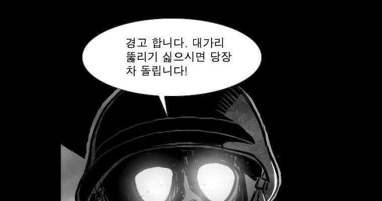 연무 39화 40