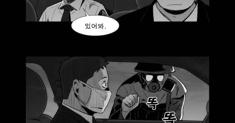 연무 39화 44