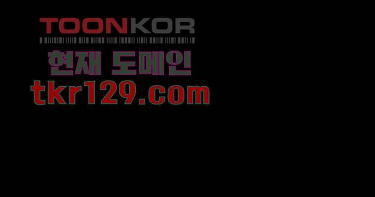 연무 39화 61