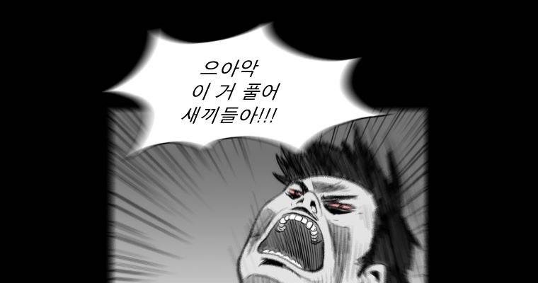 연무 39화 62