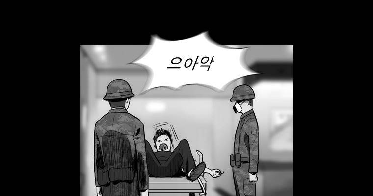 연무 39화 64