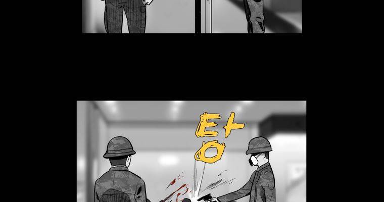 연무 39화 65