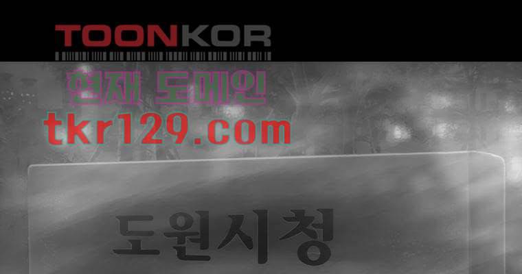 연무 39화 71