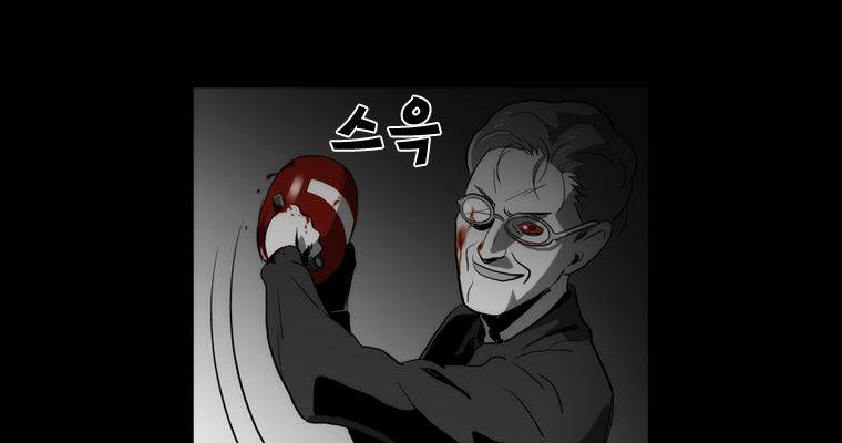 연무 39화 87