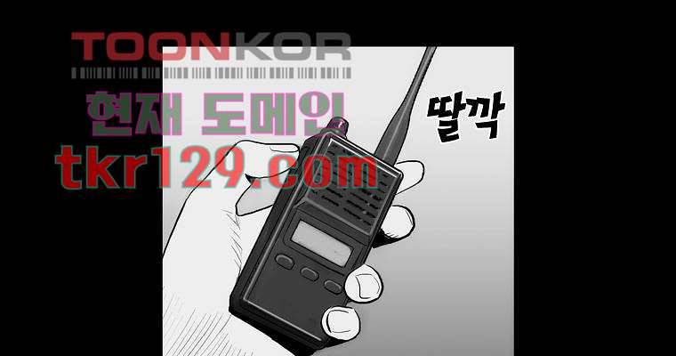 연무 39화 101